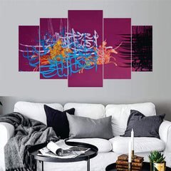 calligraphy Art set - panel wall art