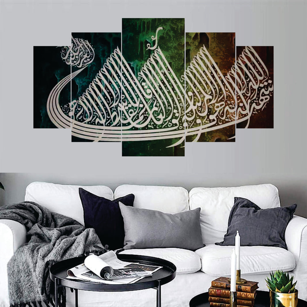Islamic calligraphy set of 5 - panel wall art