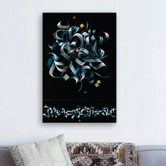 islamic Calligraphy Art - Handmade Painting wall art