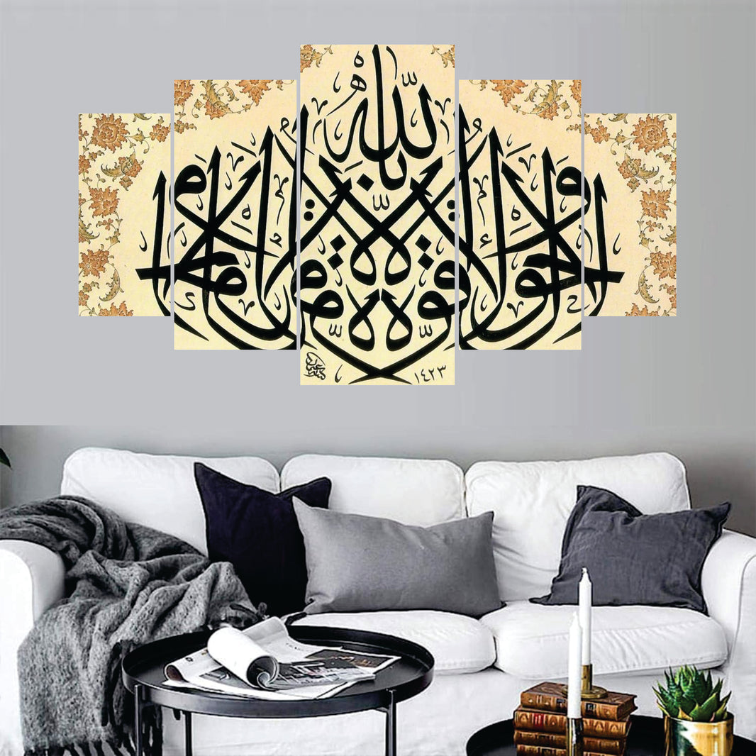 islamic Art set - panel wall art