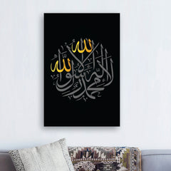 Kalma e Tayyabah Calligraphy Art - wall art