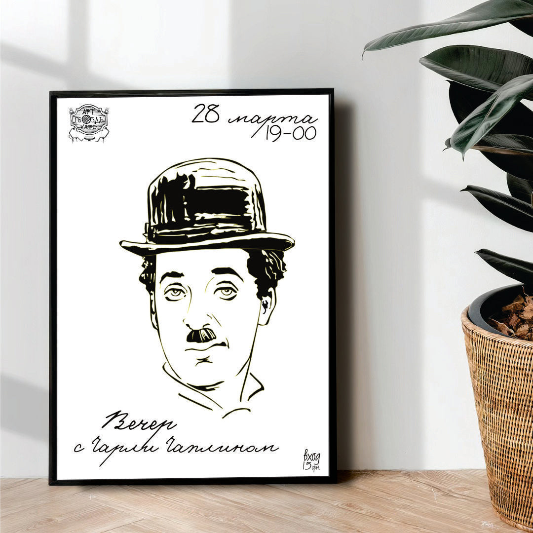 Illustration Charlie Line Art - wall art